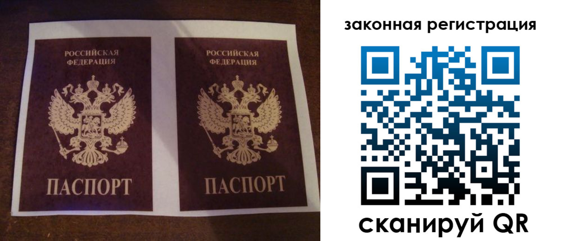 прописка иностранных граждан в Сызрани